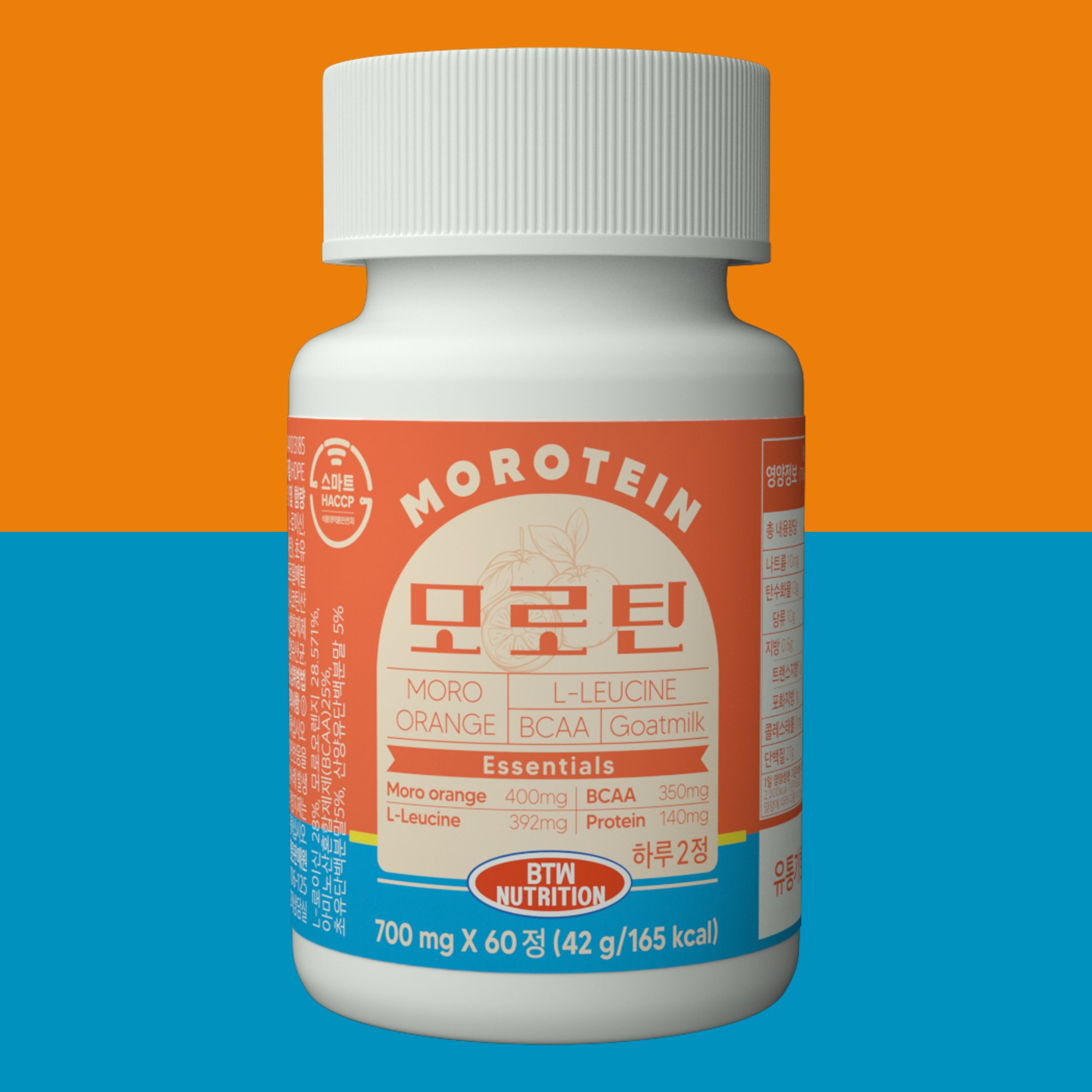 모로틴  (모로오렌지+프로틴)미쉐이크 초코크런치맛 단백질,BCAA
